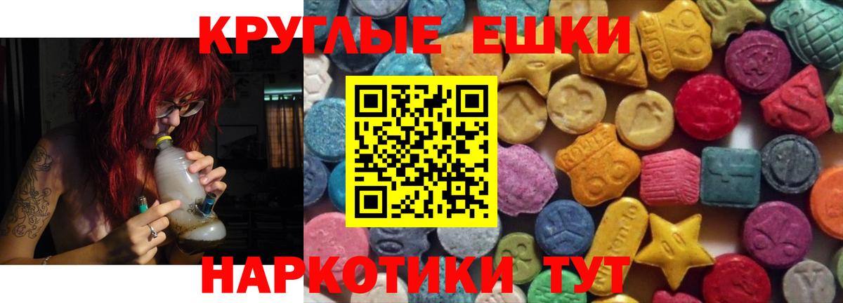 Ecstasy VHQ Южно-Сахалинск