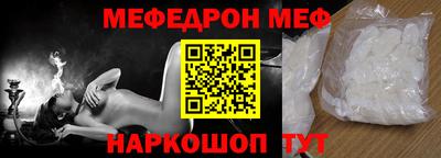 винт Можга