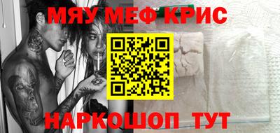 ПСИЛОЦИБИНОВЫЕ ГРИБЫ Моздок