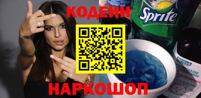 мяу мяу кристалл Можайск