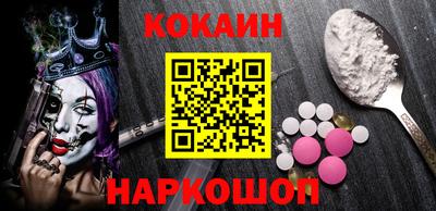 мяу мяу кристалл Можайск