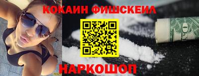 мяу мяу кристалл Можайск