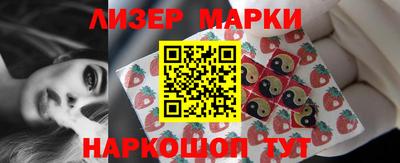 ПСИЛОЦИБИНОВЫЕ ГРИБЫ Моздок