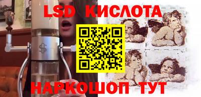 ПСИЛОЦИБИНОВЫЕ ГРИБЫ Моздок