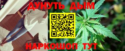 мяу мяу кристалл Можайск