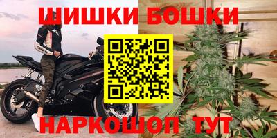 мяу мяу кристалл Можайск
