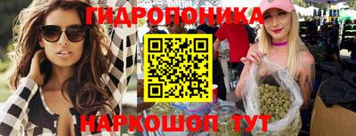 ПСИЛОЦИБИНОВЫЕ ГРИБЫ Моздок