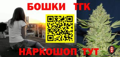ПСИЛОЦИБИНОВЫЕ ГРИБЫ Моздок