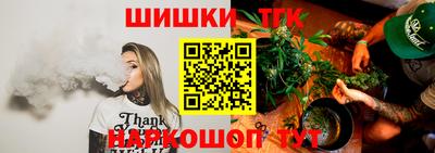 мяу мяу кристалл Можайск