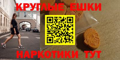 ПСИЛОЦИБИНОВЫЕ ГРИБЫ Моздок