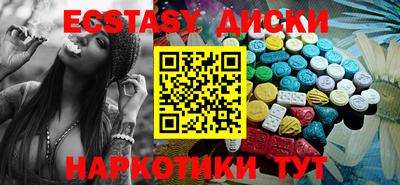 ПСИЛОЦИБИНОВЫЕ ГРИБЫ Моздок
