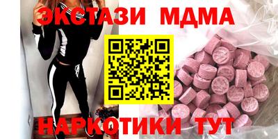 винт Можга