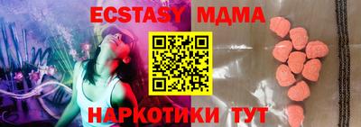 ПСИЛОЦИБИНОВЫЕ ГРИБЫ Моздок