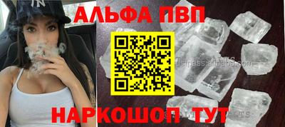 винт Можга