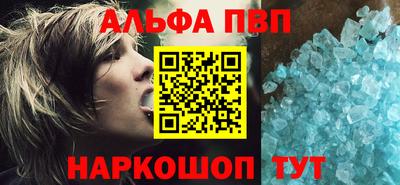 мяу мяу кристалл Можайск