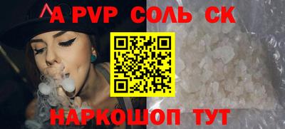 винт Можга