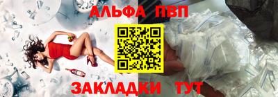 мяу мяу кристалл Можайск