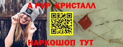 ПСИЛОЦИБИНОВЫЕ ГРИБЫ Моздок
