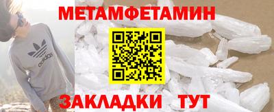 винт Можга