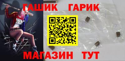 мяу мяу кристалл Можайск