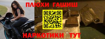 мяу мяу кристалл Можайск