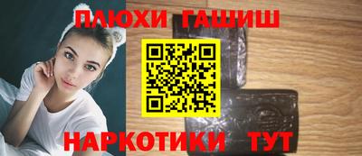 мяу мяу кристалл Можайск