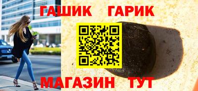 мяу мяу кристалл Можайск