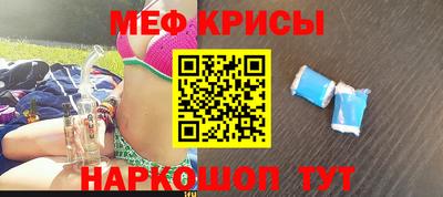 винт Можга