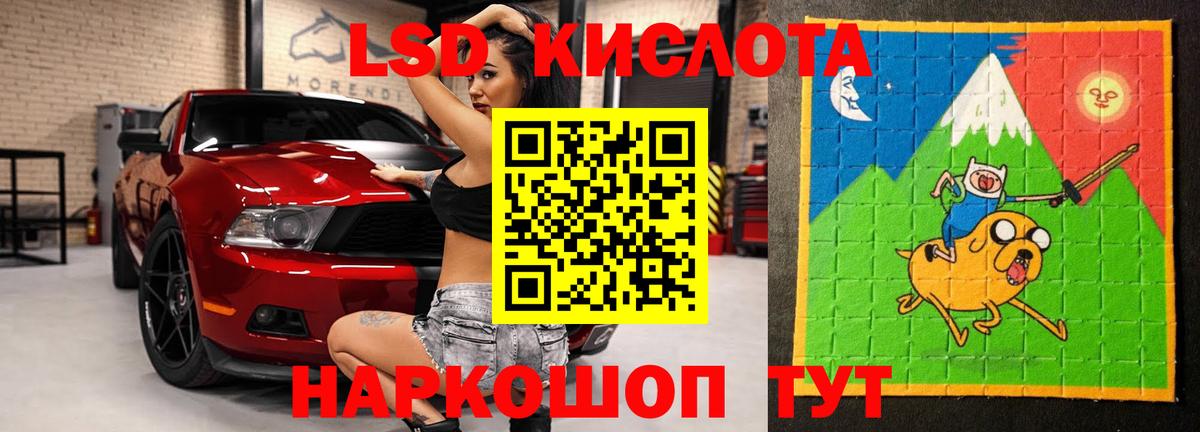 Южно-Сахалинск  ЛСД экстази ecstasy  LSD-25 экстази ecstasy  Лсд 25 экстази  Вход с VPN 