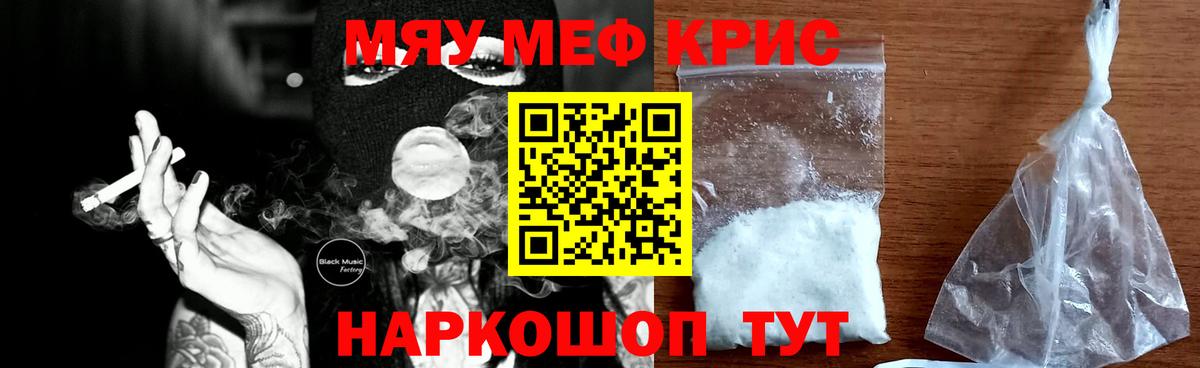 Меф Южно-Сахалинск